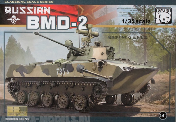 PH35009 BMD-2 Panda Hobby