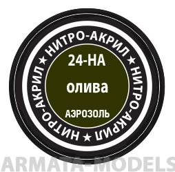 24-НА Олива