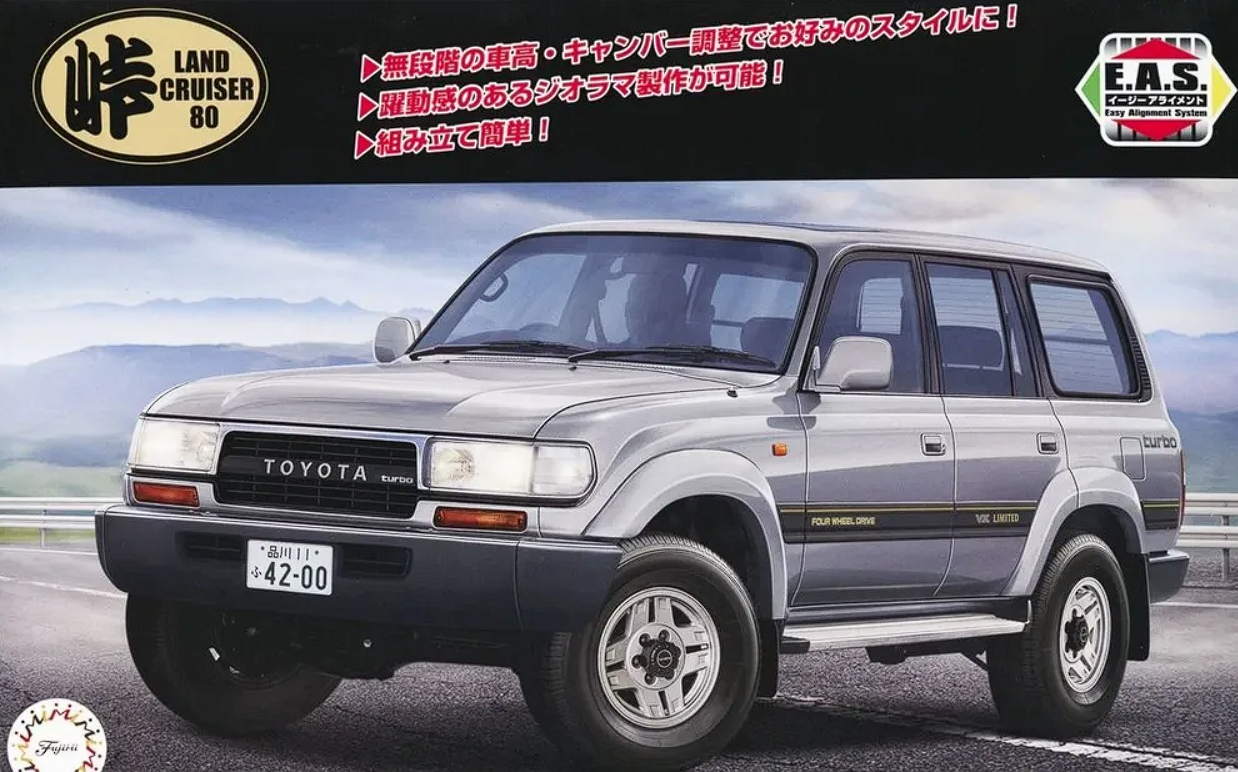 FU04747 Сборная модель Toyota Land Cruiser 80 Fujimi