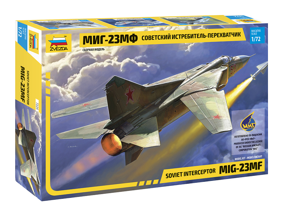7225 Советский истребитель-перехватчик МиГ-23МФ Звезда