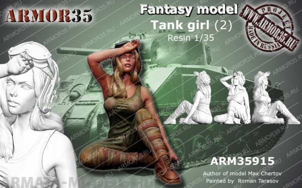 ARM35915 Американская танкистка 2 ARMOR35