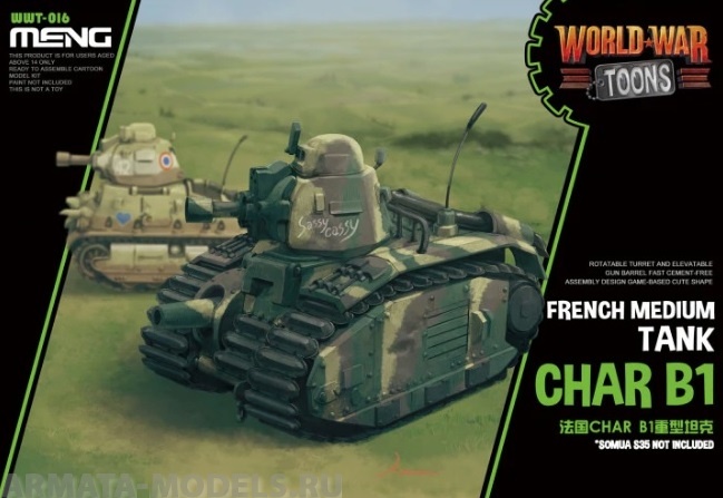 WWT-016 French Heavy Tank Char B1 Meng
