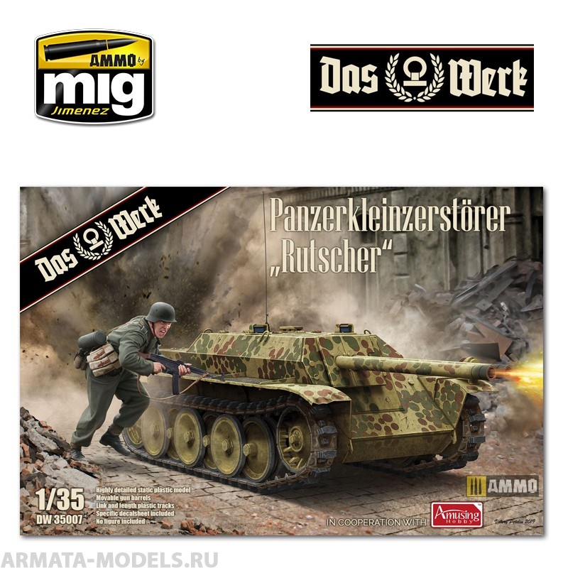 DW35007 Сборная модель Panzerkleinzerst?rer «Rutscher» Das Werk