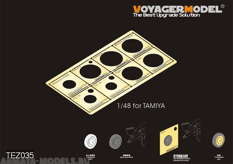 TEZ035 Набор  для 1/48 WWII AFV Road Wheels Stenciling Templates (For TAMIYA)