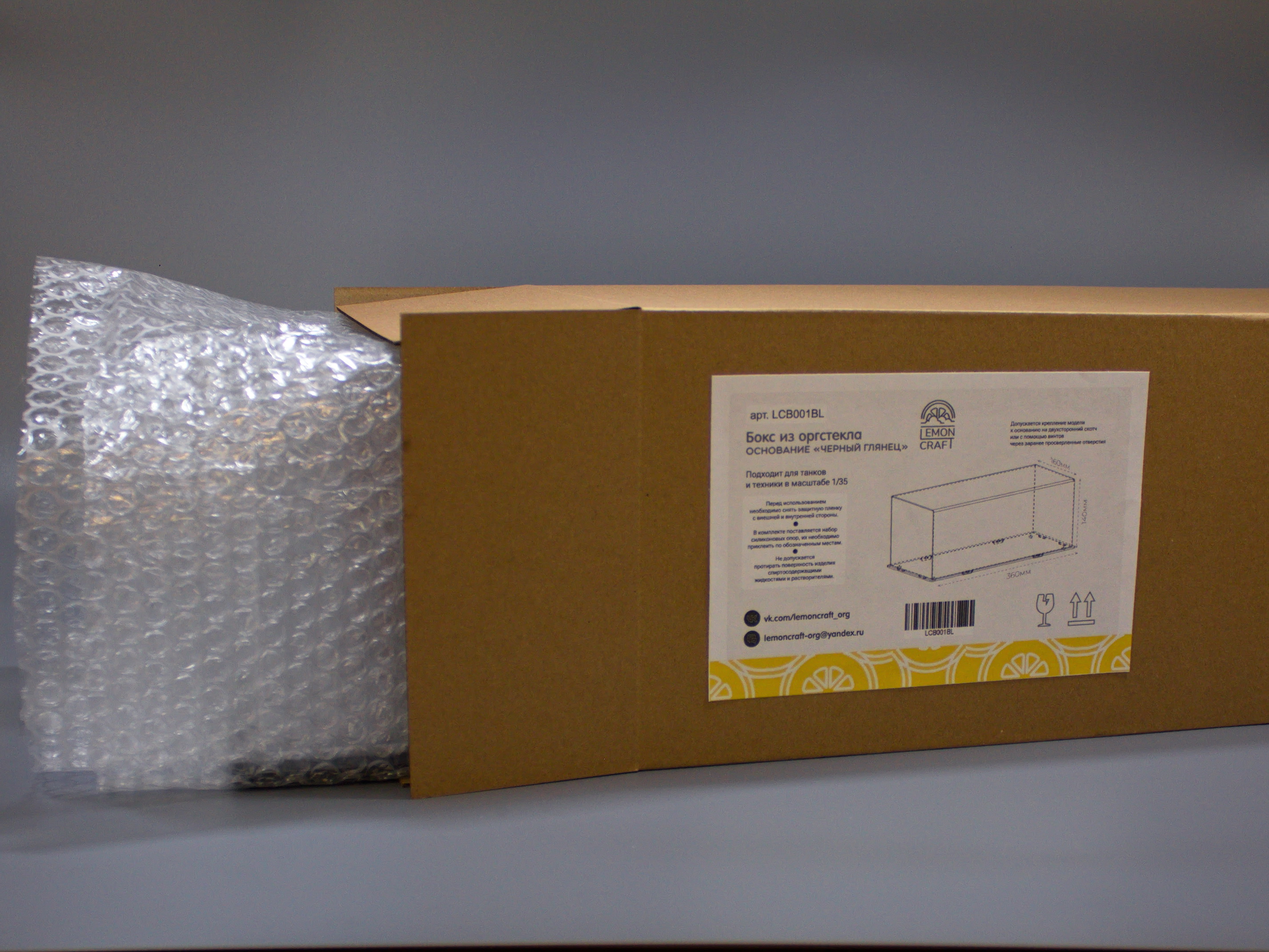 LCB001BL Бокс акриловый для танков 1/35 360х160х140, основание черный глянец