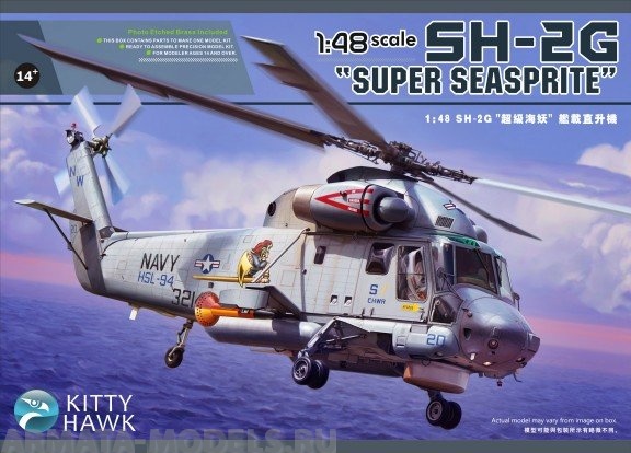 KH80126 Вертолет SH-2G Super Seasprite Kitty Hawk