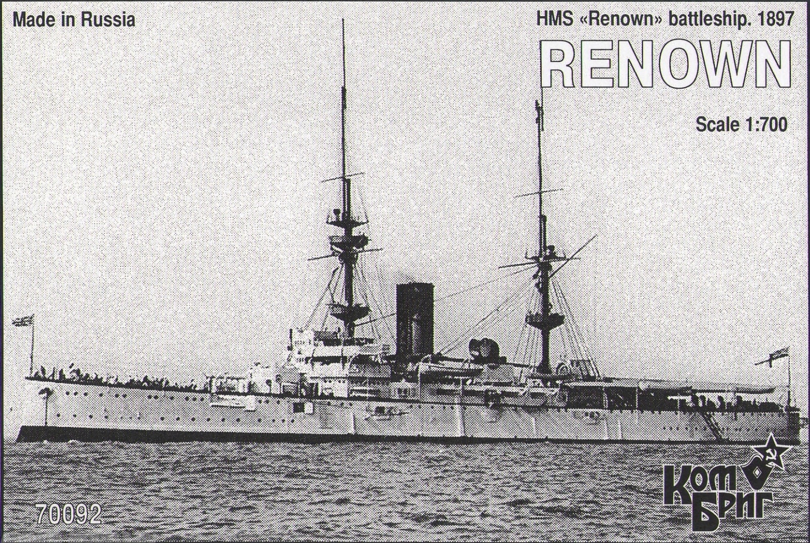 Корабль KB70092 HMS Renown Battleship, 1897 Комбриг