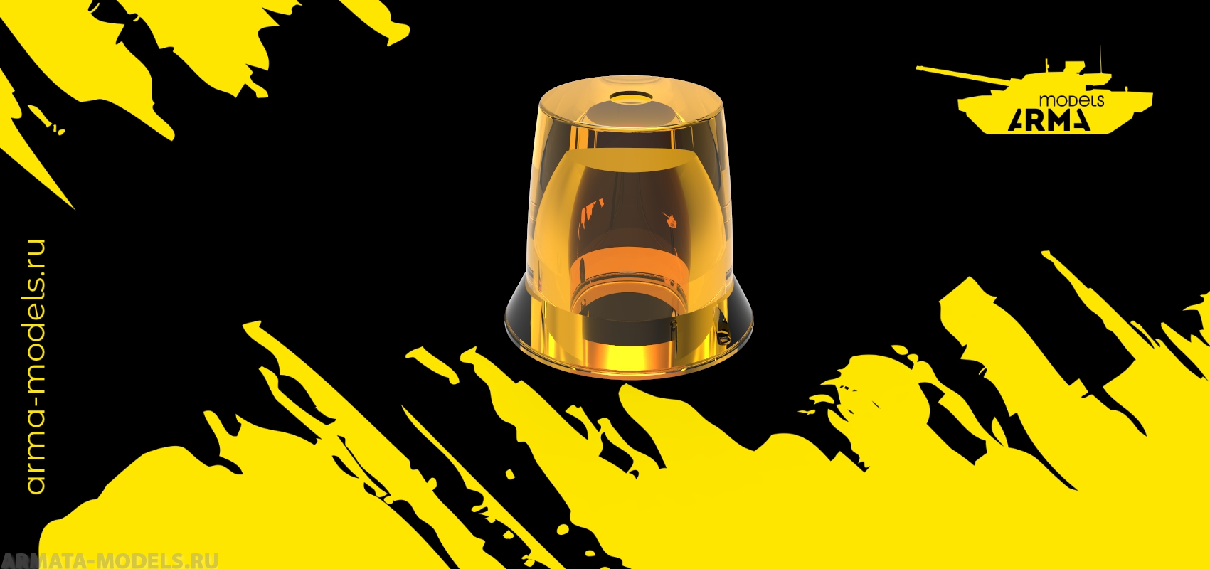 AM35163 СГУ «Спектр» оранжевая 2шт