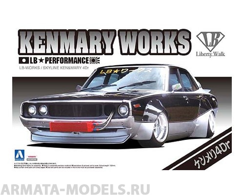 00982 Nissan Skyline LB Ken Mary Works 4Dr Aoshima