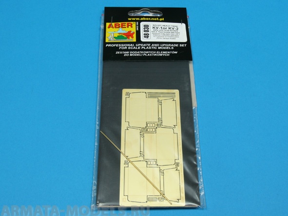 ABR-48-030  Дополнения для  KV-1 or KV-2 early versions –vol.3 – Tool boxes late type для Tamiya /Hobby Boss 1/48