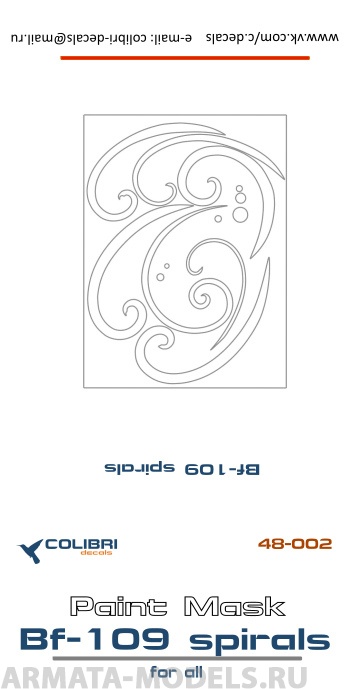 М48002CD Окрасочная маска Bf-109 G спирали 1/48