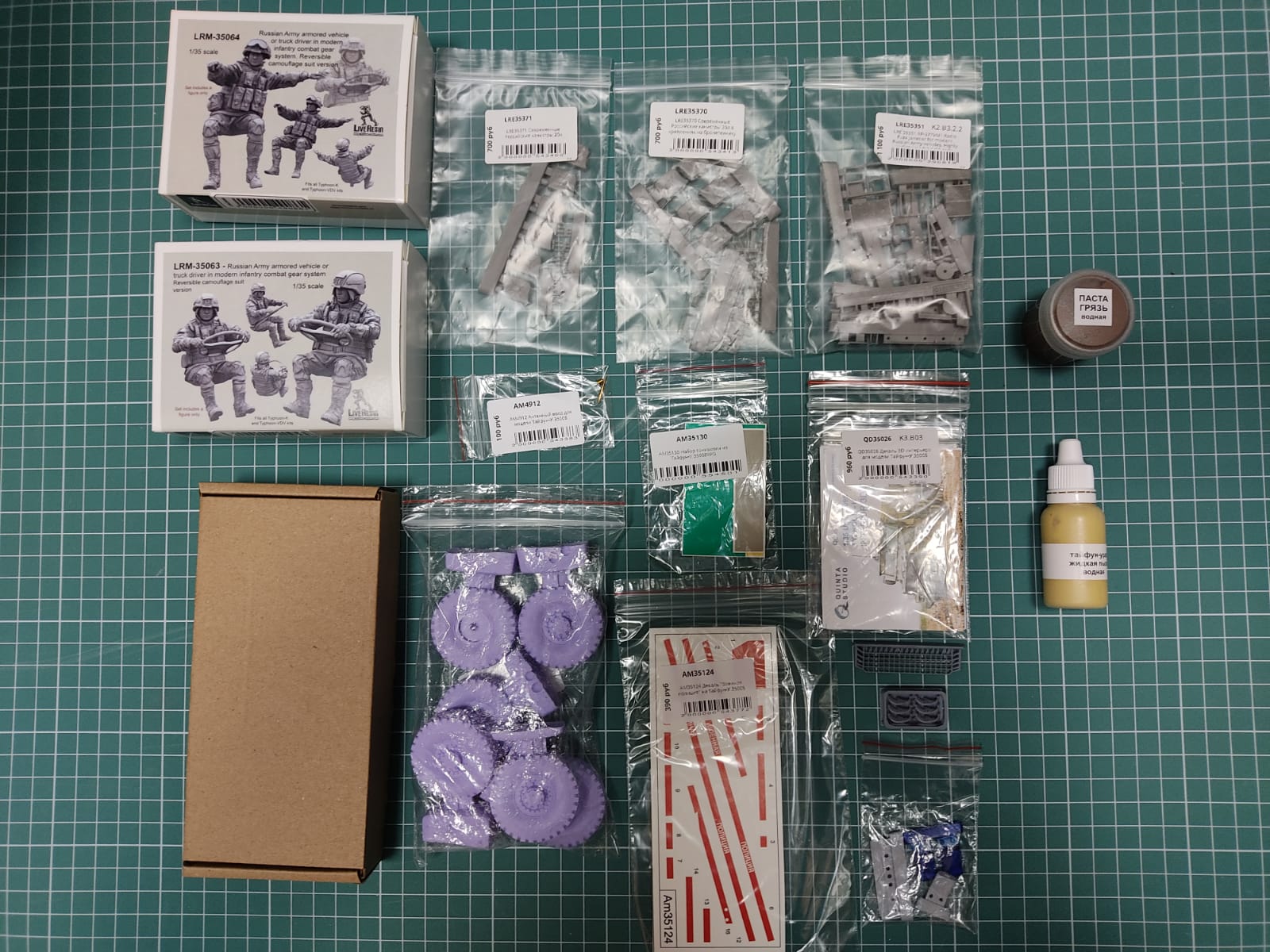 35008RPGPK PRO KIT Российский бронированный автомобиль Тайфун-У Arma Models