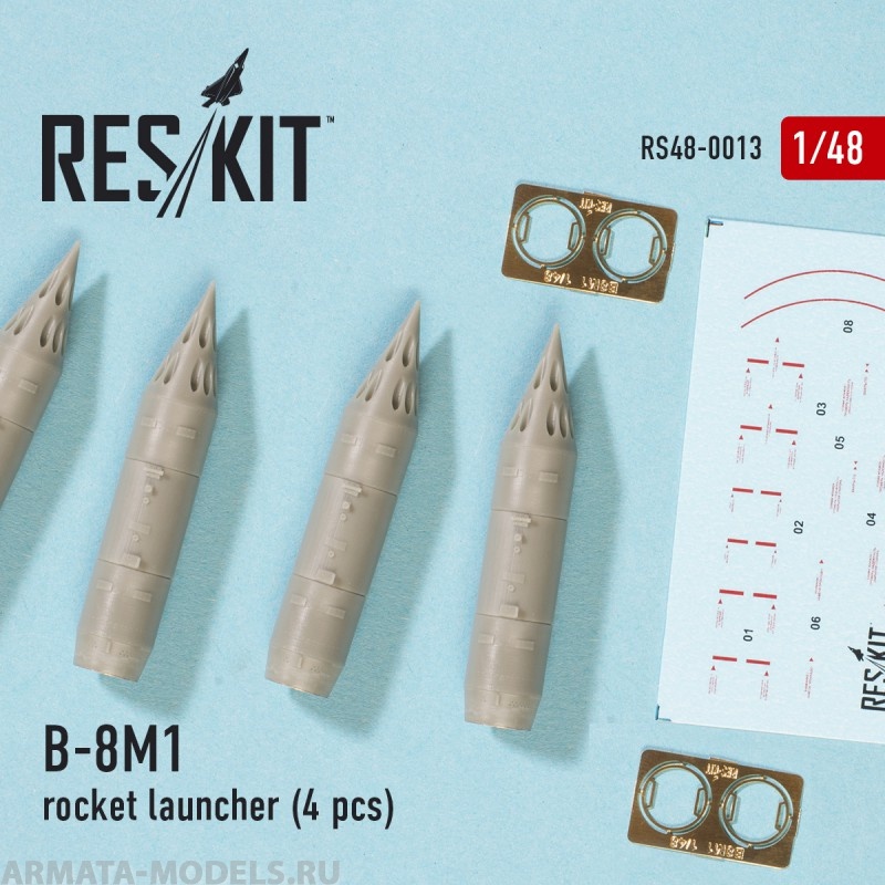 RS48-0013 Б-8М1 Блок НУРС  4 шт.