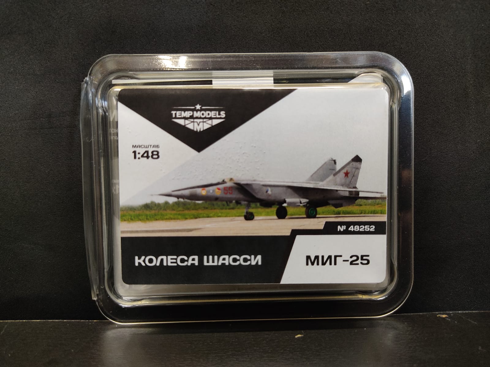 48252TMP Колеса шасси МИГ-25