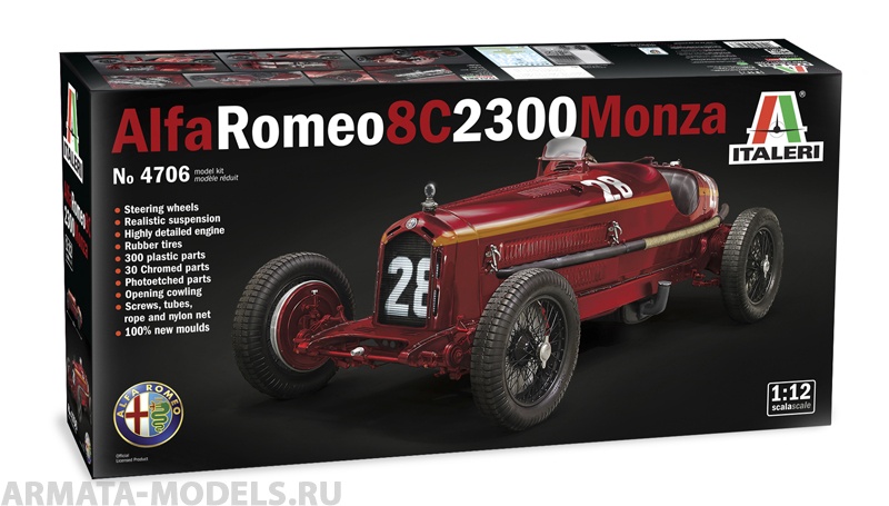4706ИТ Автомобиль ALFA ROMEO 8C 2300 Monza Italeri