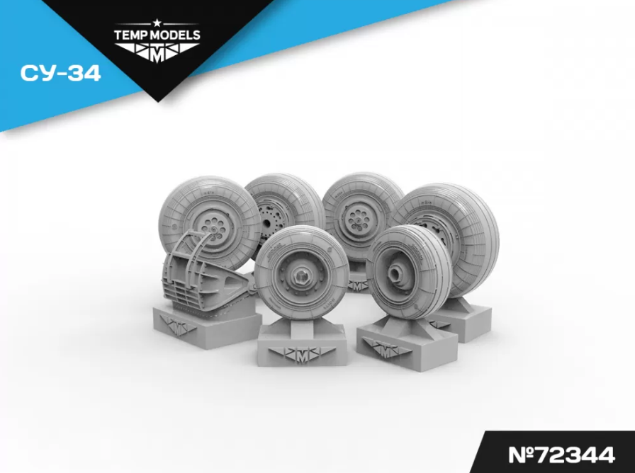 72344TMP КОЛЕСА ШАССИ СУ-34 ПОЗДНИЙ ТИП