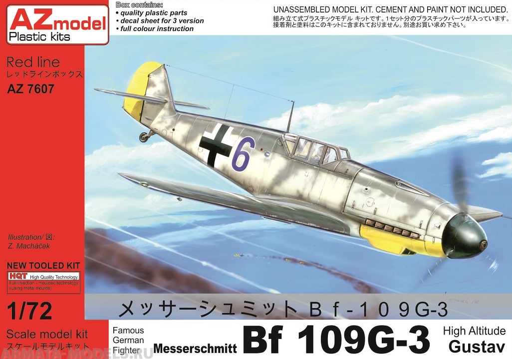 AZ7607 Самолет Messerschmitt Bf 109G-3 AZmodel Plastic kits