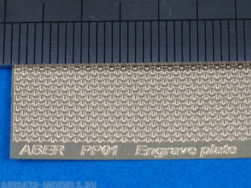 ABR-PP01  Дополнения для  Engrave plates 90x60 mm для