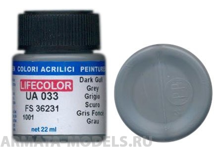 UA033 Краска акриловая DARK GULL GREY FS 36231