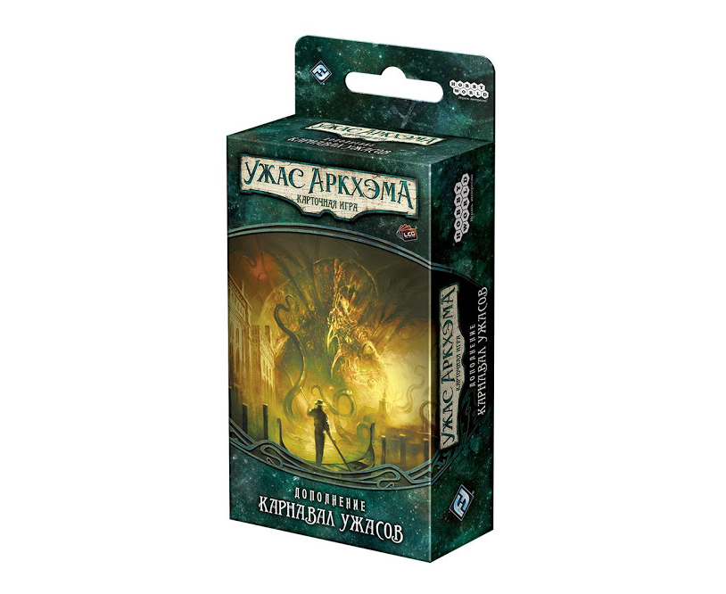 915128HW Ужас Аркхэма Карточная игра: Карнавал ужасов