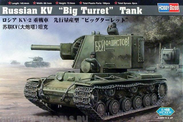 84815 Танк Russian KV Big Turret Tank Hobby Boss