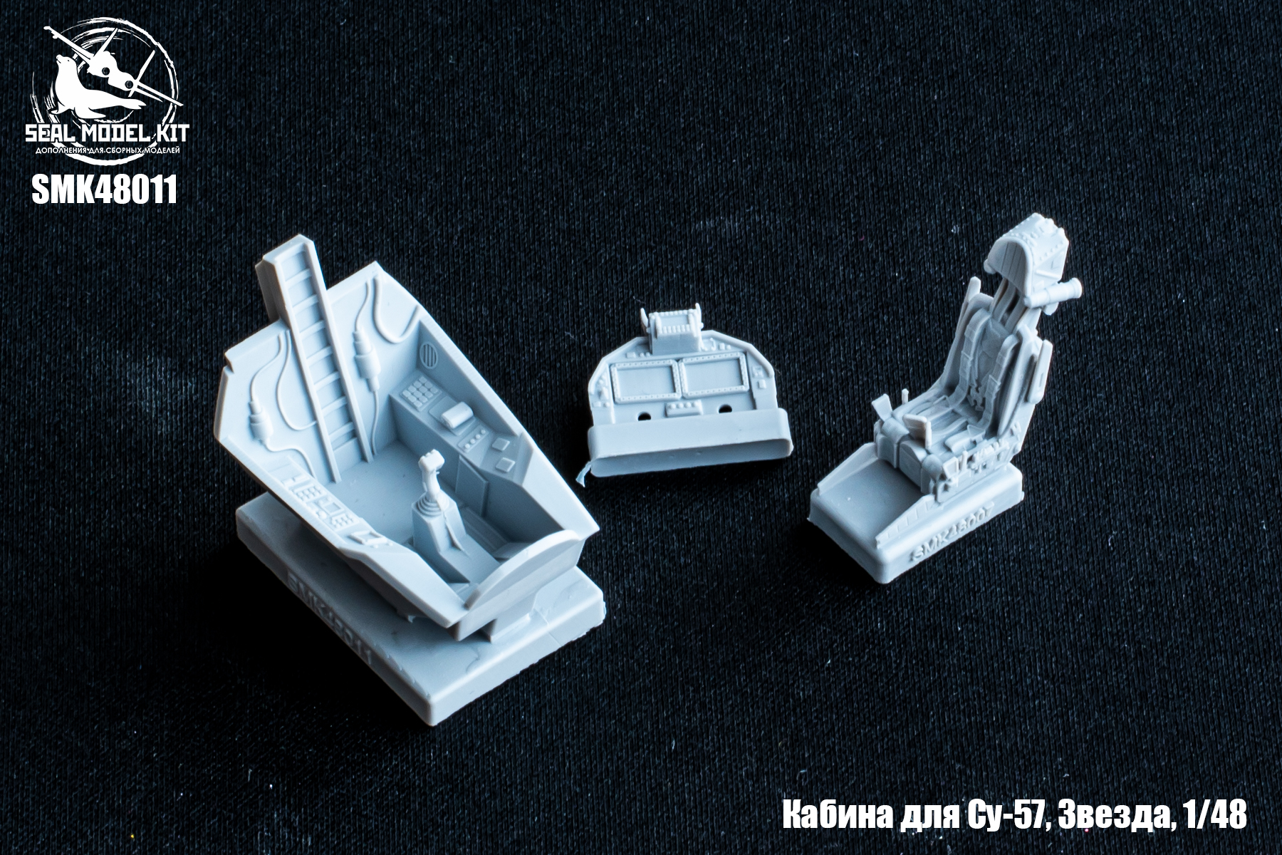 SMK48011 Кабина для Су-57, для фирмы Звезда, 1/48