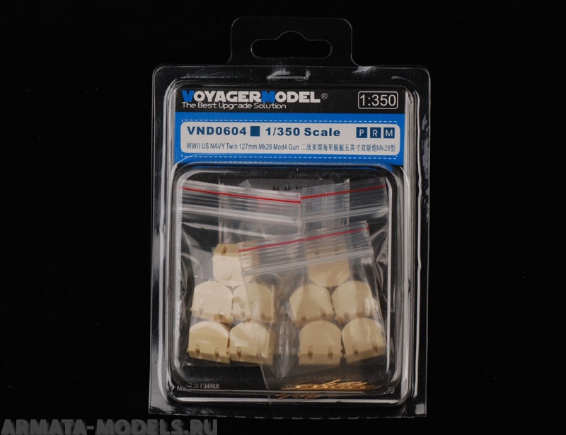 VND0604 Набор 1/350 WWII US NAVY Twin 127mm Mk28 Mod4 Gun