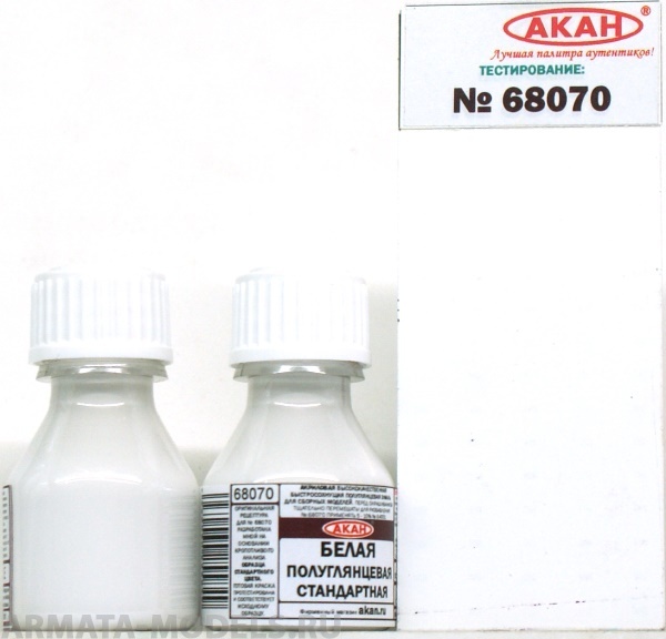 68070 Краска Белая стандартная полуглянцевая 10мл