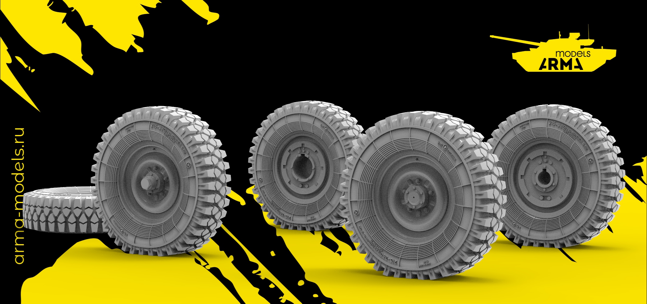 AM35128 Колеса Я-192