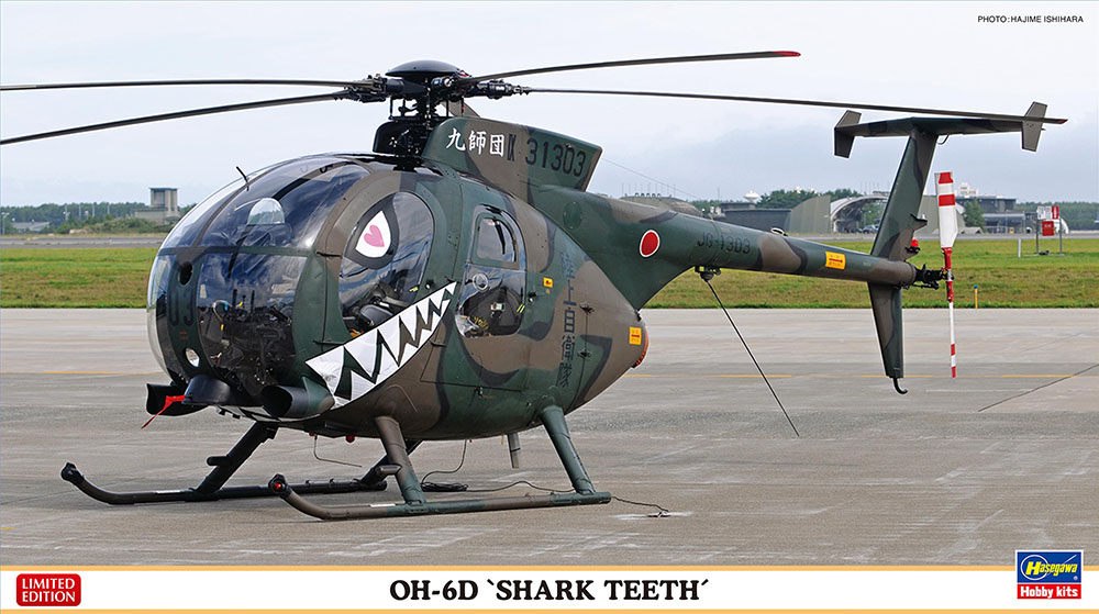 07531-Американский лёгкий вертолёт OH-6D 'SHARK TEETH'(Limited Edition) Hasegawa
