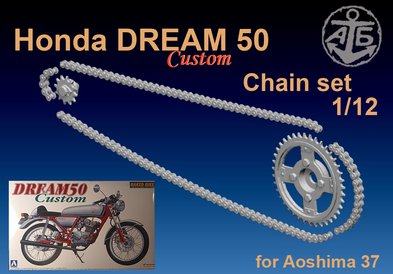 Chain-3BLS Цепь Honda Dream 50