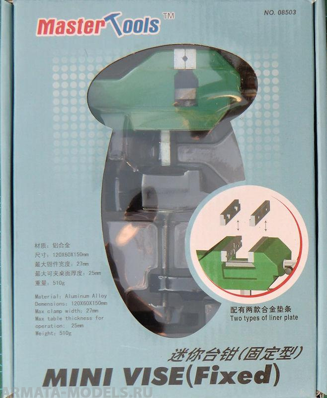 MST08503 Мини-тиски со струбциной
