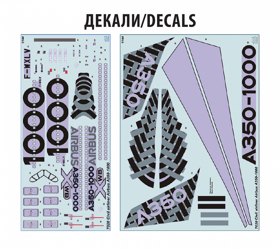 7020 Пассажирский авиалайнер Аэробус A350-1000 Звезда
