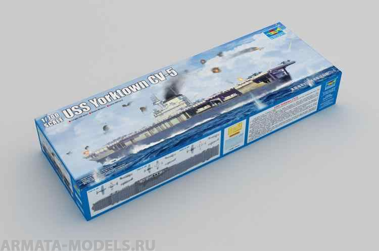 06707P USS Yorktown CV-5 Trumpeter