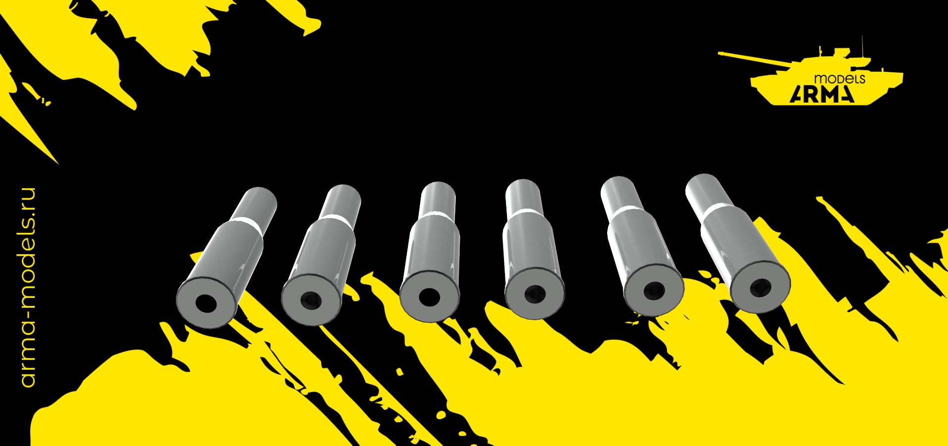 AM3719 Набор гильз для Т-62 (6 шт) (Не для свободной продажи)