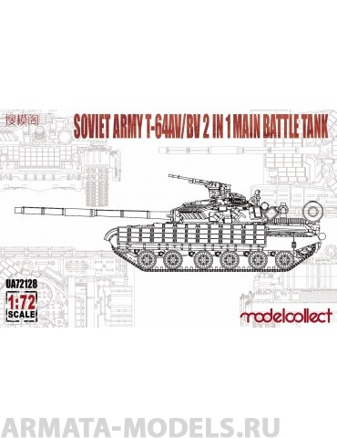 UA72128 Soviet Army T-64AV/BV 2 IN 1 Main Battle Tank Modelcollect