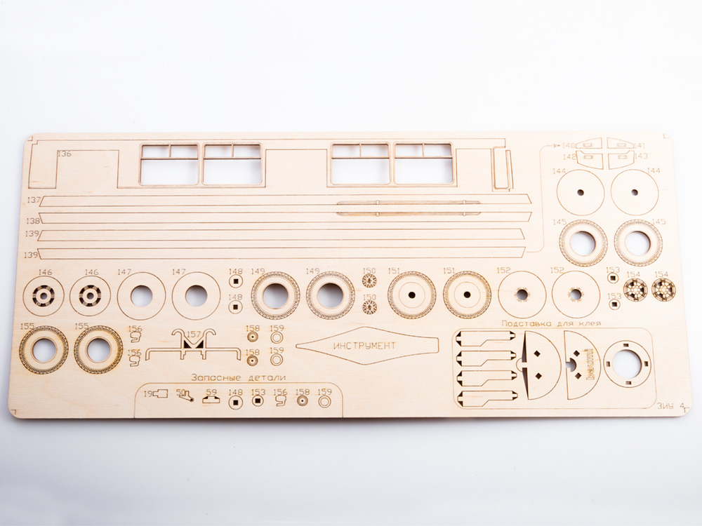 11104BAUMI Сборная модель ЗИУ-682 троллейбус Baumi