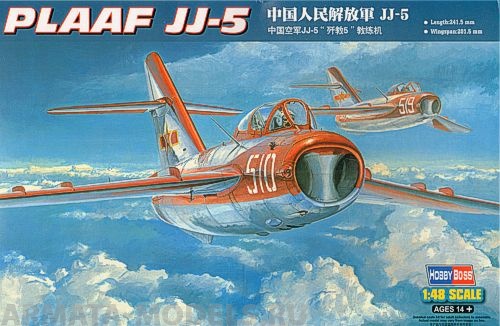 80399 Самолет PLAAF JJ-5 Hobby Boss