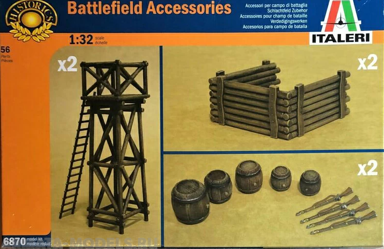 6870ИТ Аксессуары Artillery Position Accessories