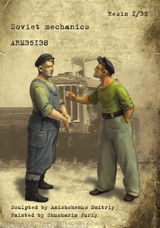 ARM35138 Механики ARMOR35