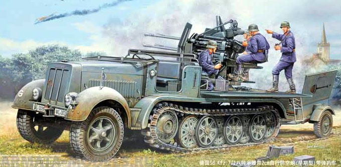 01523 20 мм. счетверенная ЗСУ на Sd Kfz. 7/2  (ранняя) Trumpeter