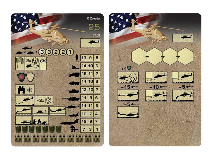 7408 Американский вертолет Апач АН-64 Звезда