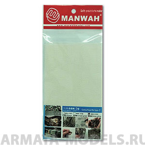 MW-5103 Маскировочная сеть снежная Тип 1