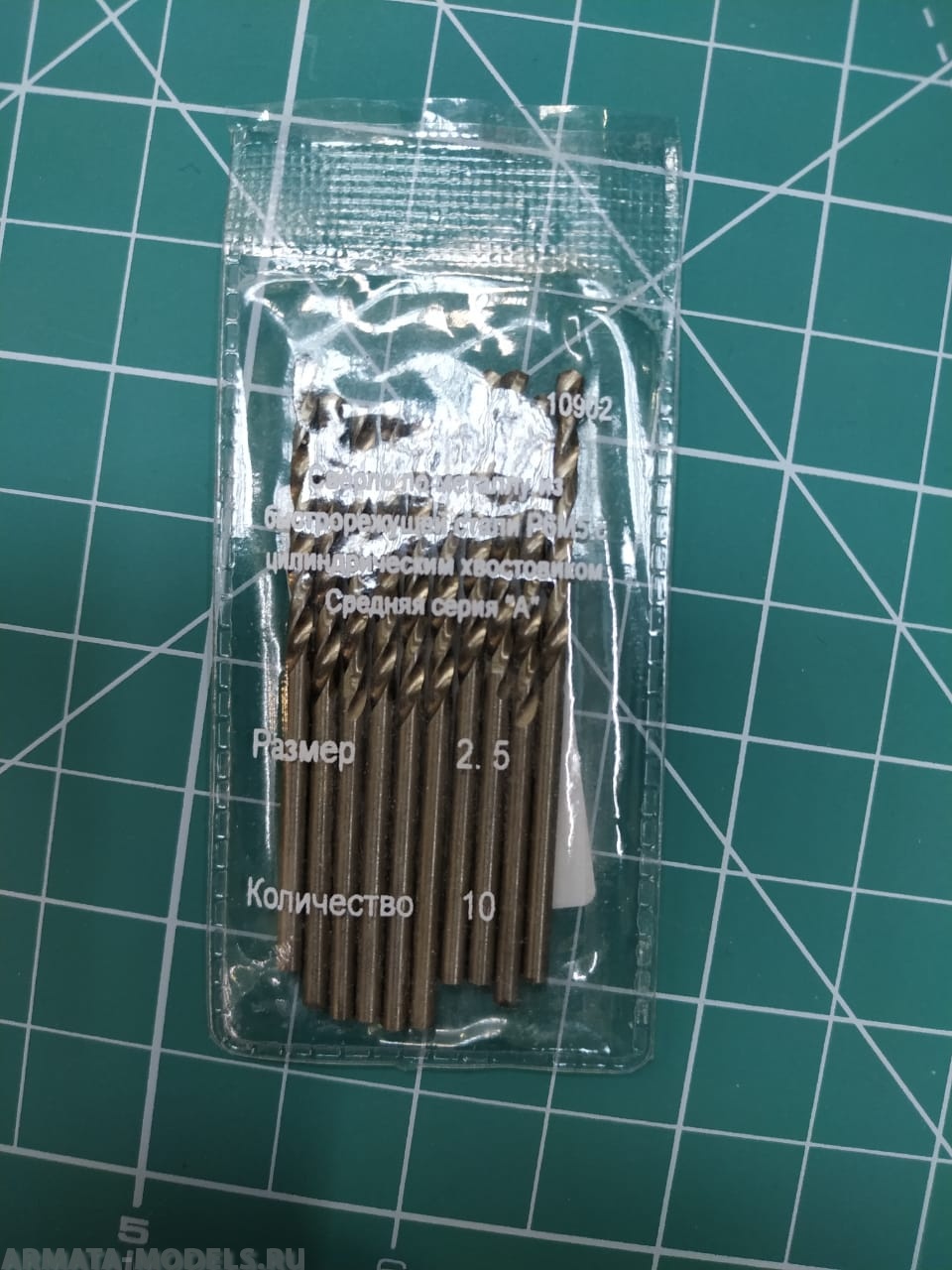 SN8225 10 сверл 2,5 мм