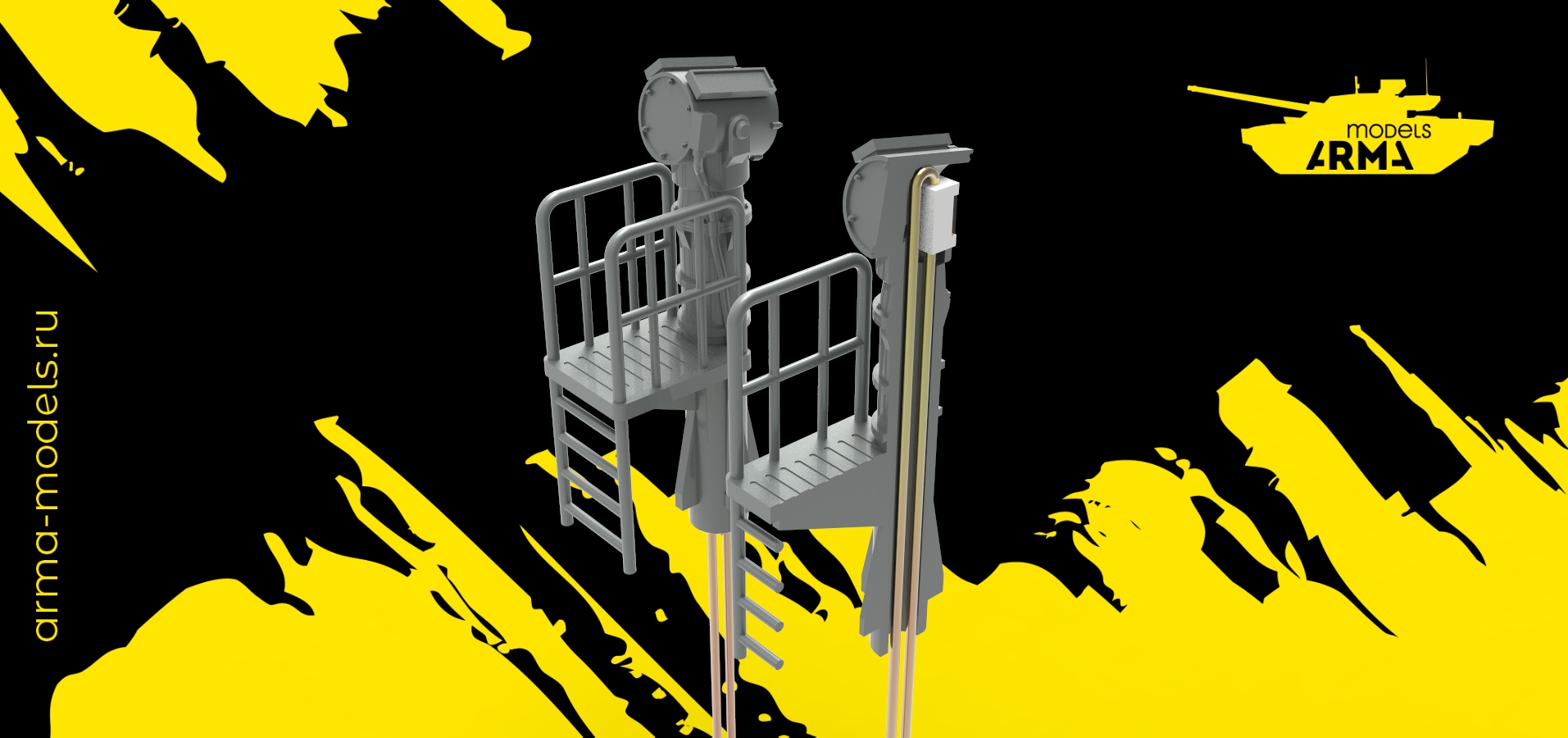 AM35010 Подсветка для модели Арктика