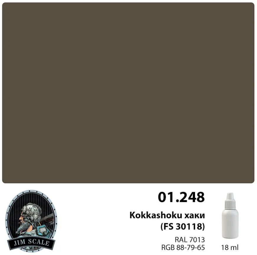 01.248JIM Краска Kokkashoku хаки (FS 30118)