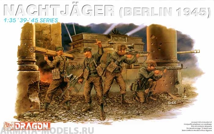 Набор фигурок 6089Д Солдаты Dragon