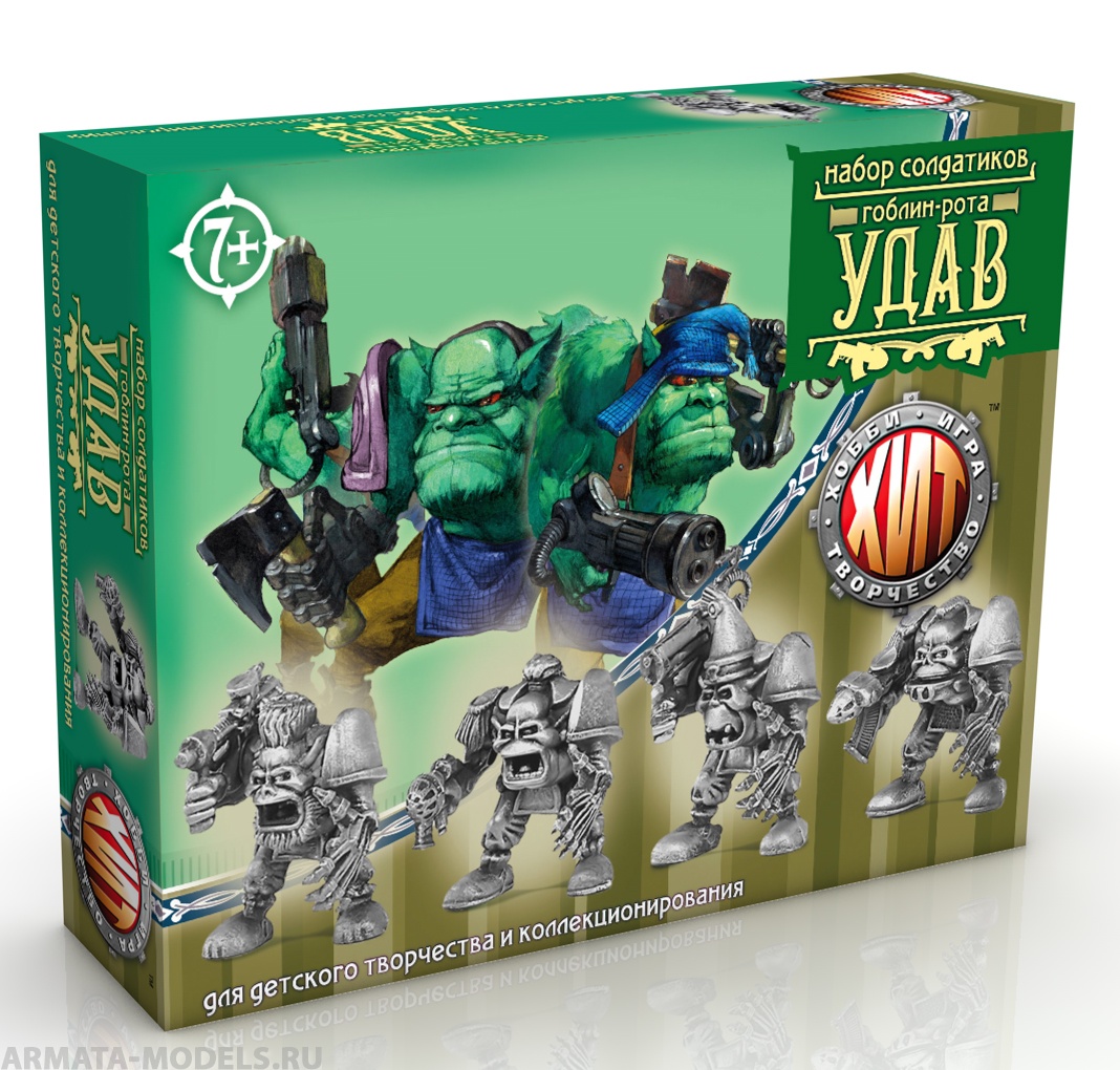 00847 Удав Гоблин рота Технолог