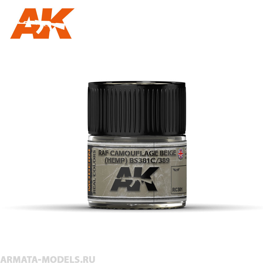 RC301 Краска Real Colors RAF Camouflage Beige (HEMP) BS 381C/389 - 10ml