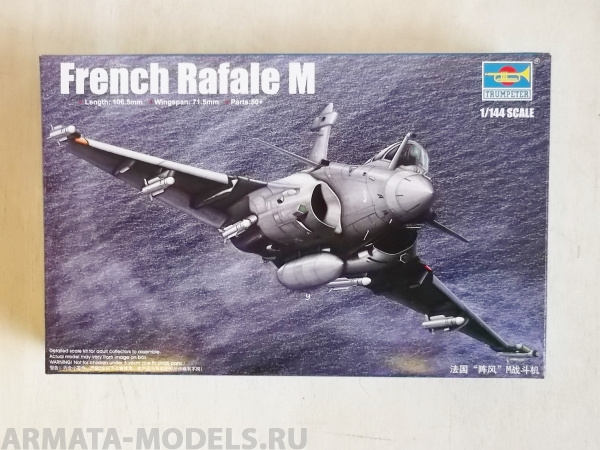 03914P French Rafale M Trumpeter
